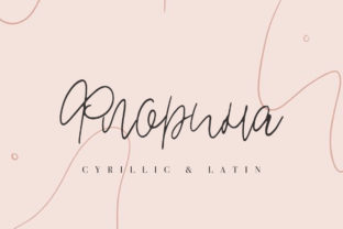 Florina Font: A Romantic Typeface for Makers and Sellers