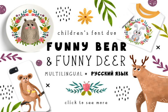 Funnybear Funnydeer: A Playful Typeface for Memorable Branding